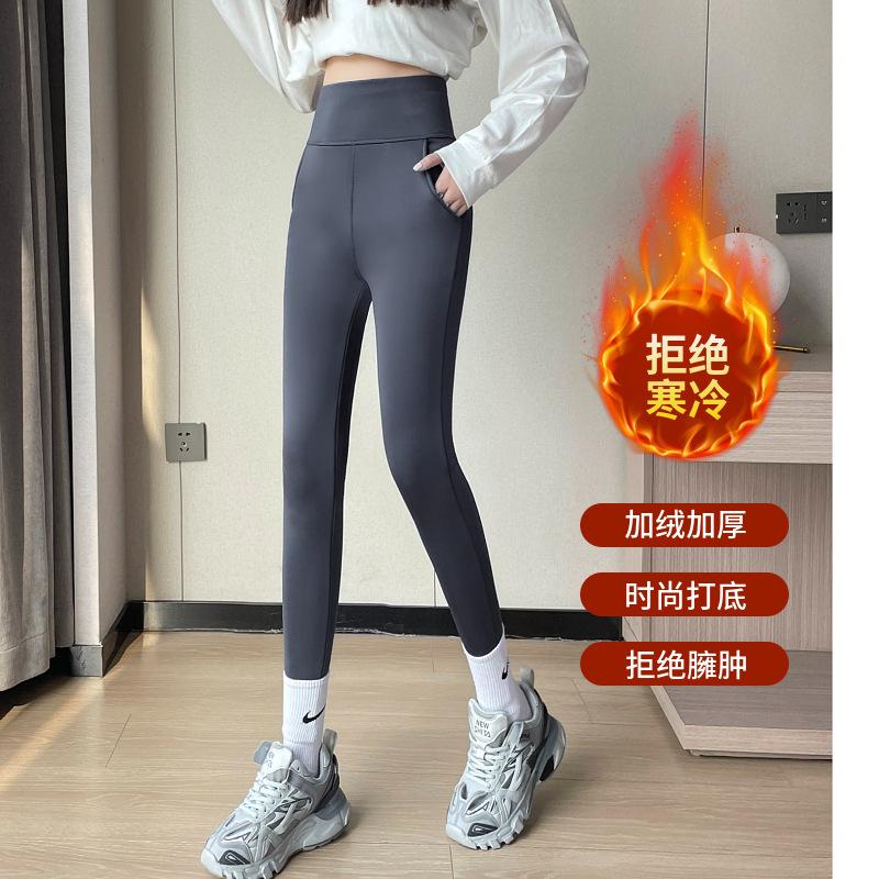 Pocket Shark Pants Women's Wear Thin Velvet High Waist Tight Abdomen, Hip Lift, Velvet Thickened Bottoming Barbie Pants Autumn and Winter