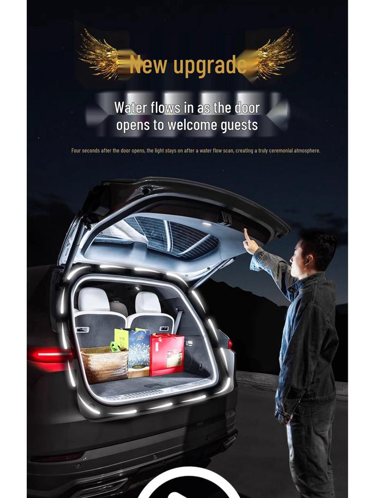 Лампа приветствия Geely Xingrui L: Светодиодная лента для подсветки багажника с эффектом потока воды
