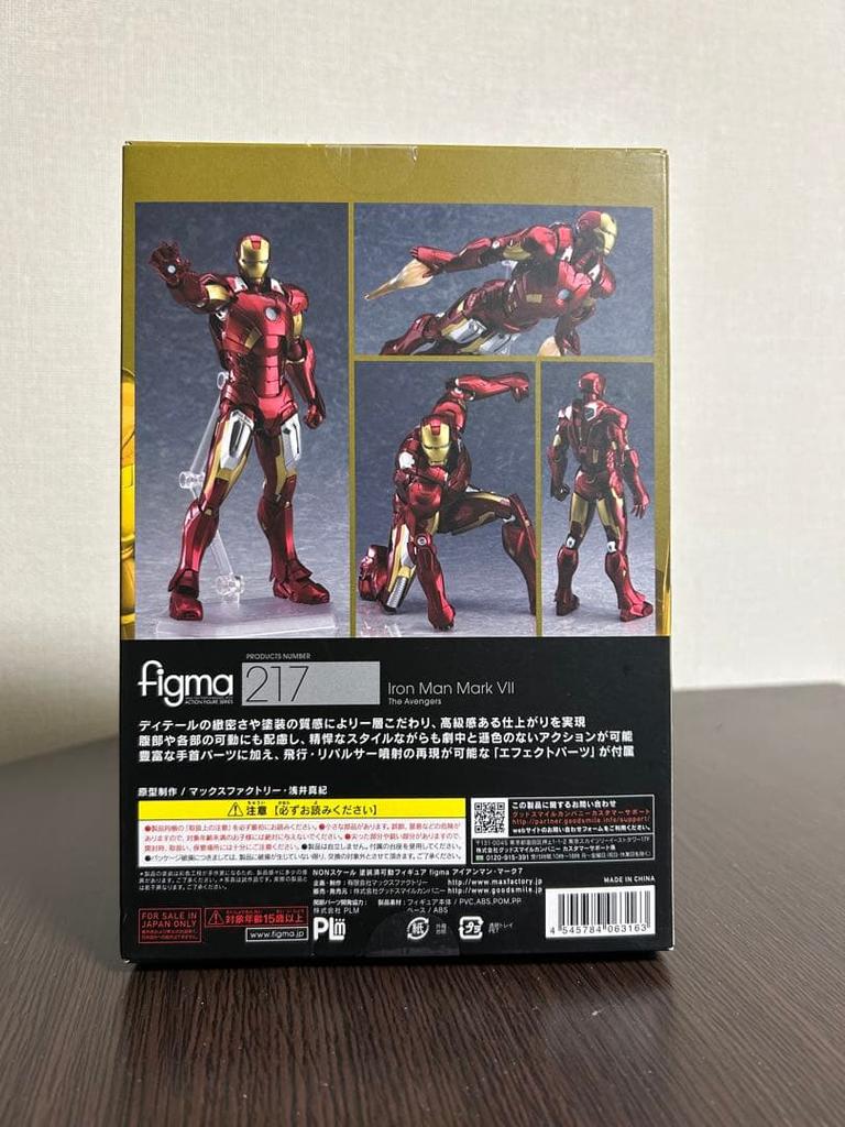 [USED] Iron Man Mark 7 Figma