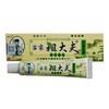 1/5/10Pcs Herbal Cream Face Skin Foot Neck Back External Use