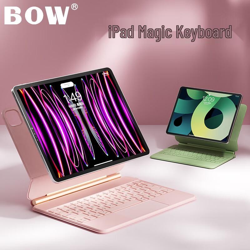 Магнитный плавающий чехол-клавиатура B.O.W для iPad