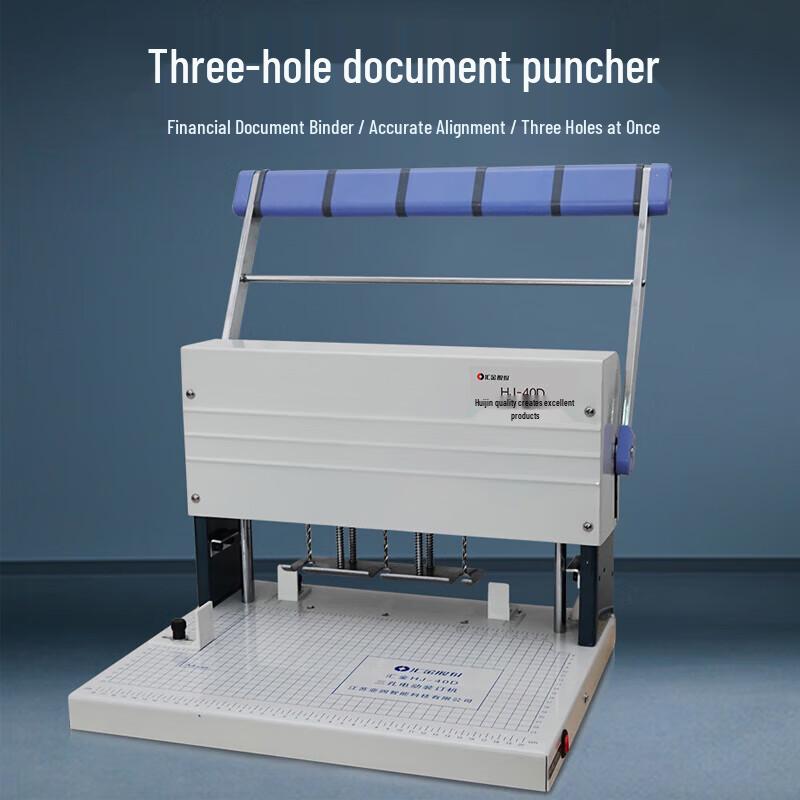 Huijin 40D Electric 3-Hole Punch Machine CN plug (adapter included)