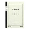 KOKUYO Notebook Ledger A5 Cash Book 40 Sheets Chi-51 Set of 2