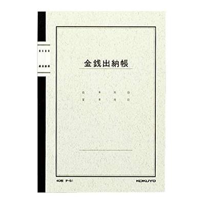 KOKUYO Тетрадь Ledger A5 Кассовая книга 40 листов Chi-51 набор из 2 шт.