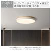 Bright LED Ceiling Light with Dimmable and Color Adjustable, Remote Control Included, Suitable for Children's Rooms (6-tatami, 8-tatami, 10-tatami,