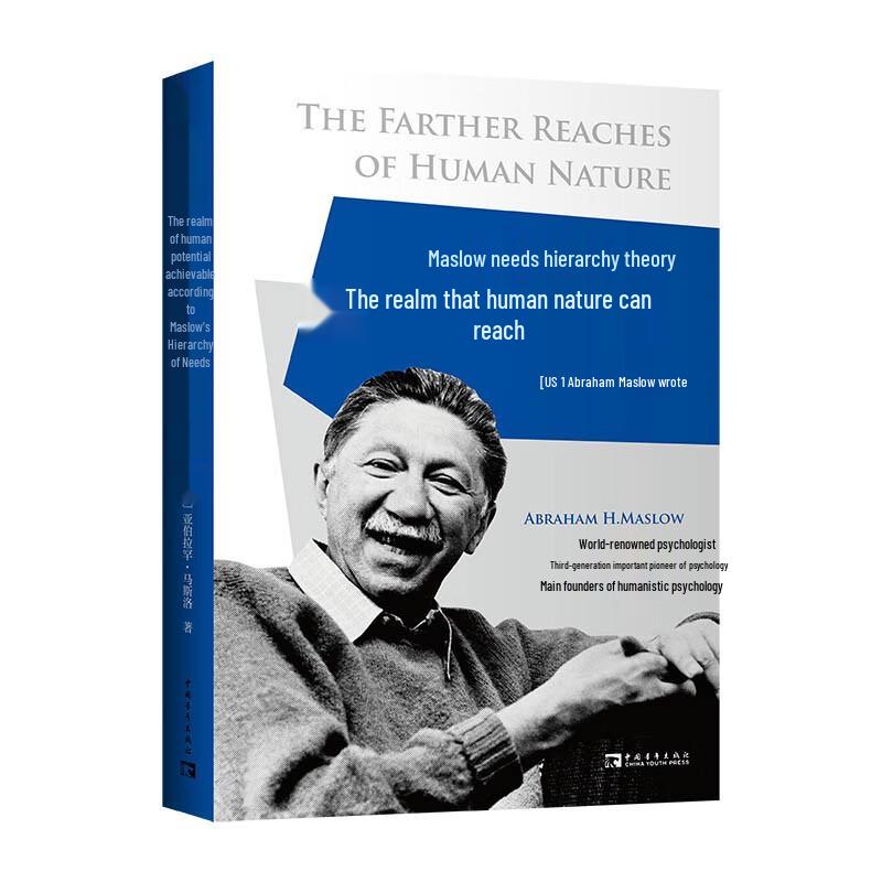 Maslow's Hierarchy of Needs Theory (3-Book Set)