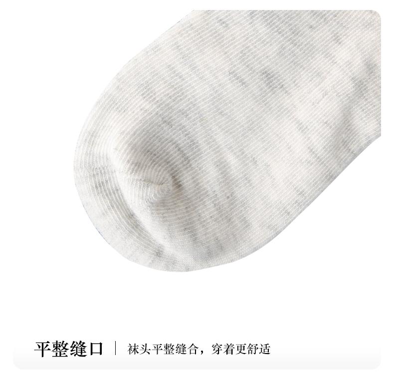 Children's Socks (Three Pair Set)