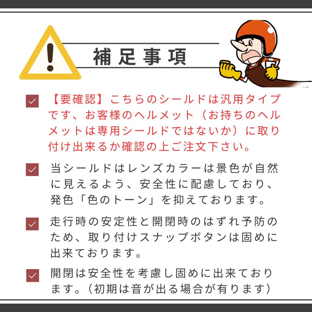 HGS-N05FGD Пузырьковый щиток с функцией открытия и закрытия, Magic Keeper, Черное покрытие, Спецификация Molle, Золотистый флэш, Универсальный тип