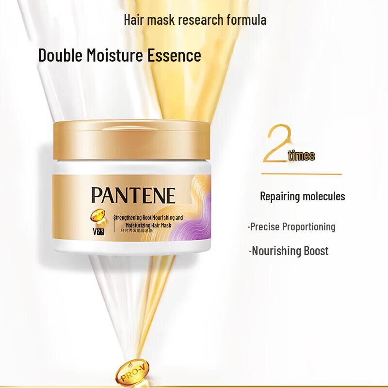 Pantene Strengthening & Moisturizing Hair Mask