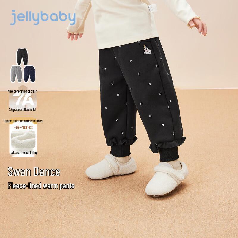 Девочковые антибактериальные зауженные спортивные штаны JELLYBABY с флисовой подкладкой