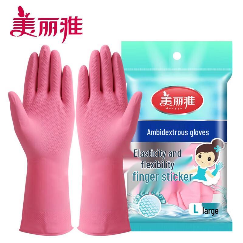 Meiliya Thin Summer Latex Household Gloves