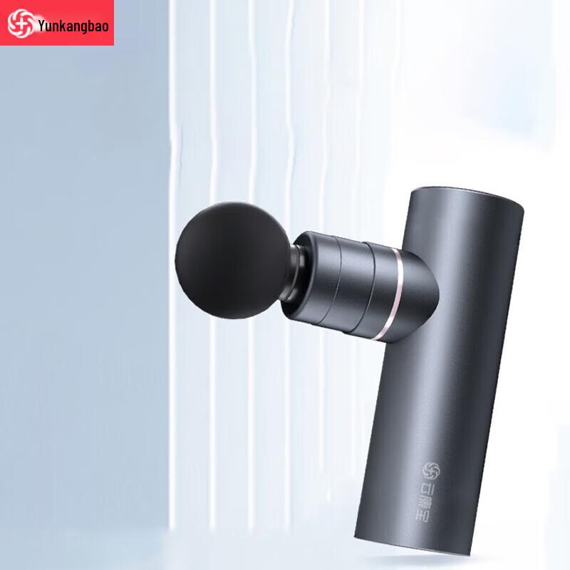 Металлический мини-фасциальный пистолет YunKangBao