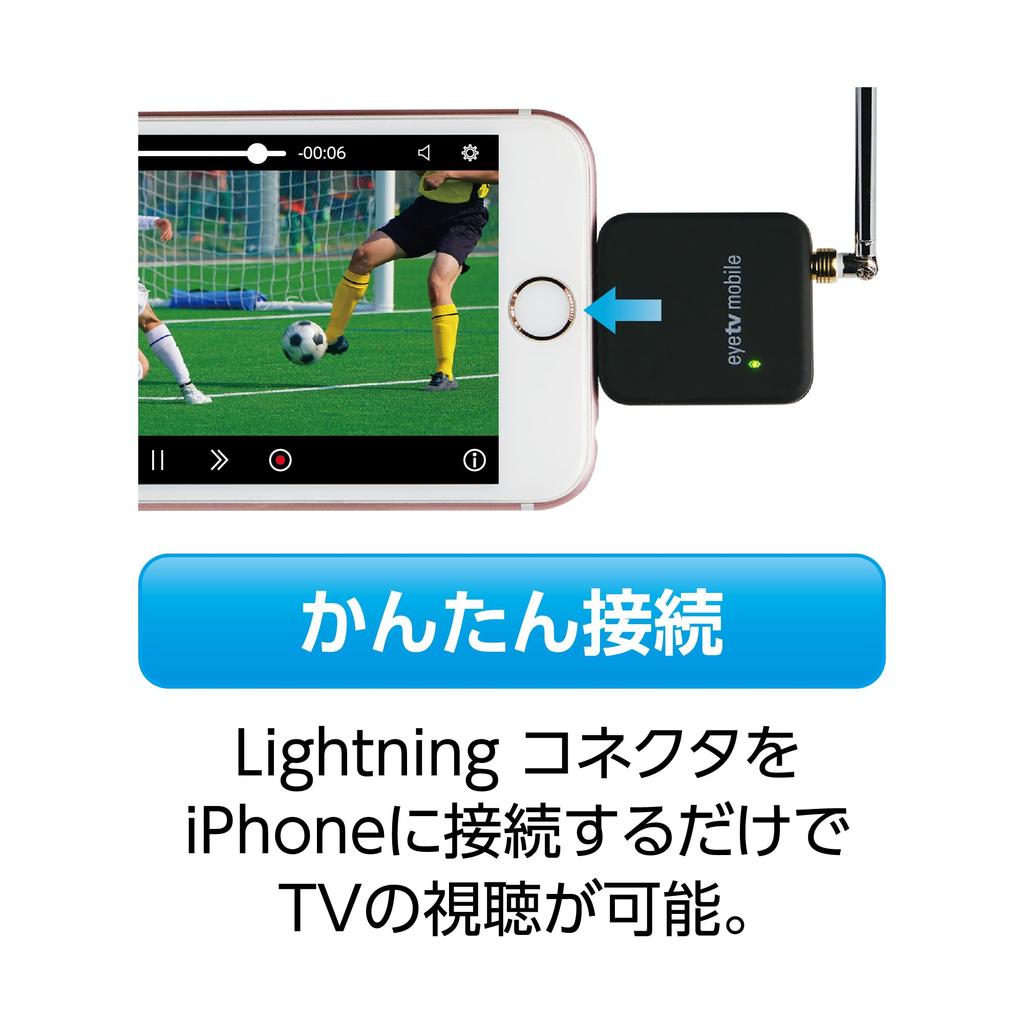 KENKO Мобильный односегментный тюнер Только для iOS Терминал Lightning Возможность записи ТВ Поддержка фонового воспроизведения Подставка для антенны и расширение терминала