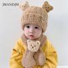 Bear Plush Baby Hat Autumn and Winter Baby Hat Scarf Integrated Two-piece Set Children's Thermal Ear Protection Hat Super Cute