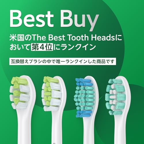 Совместимая щетка Brushmo для электрической зубной щетки Philips Sonicare, сменная, базовая, мини-размер, 8 штук