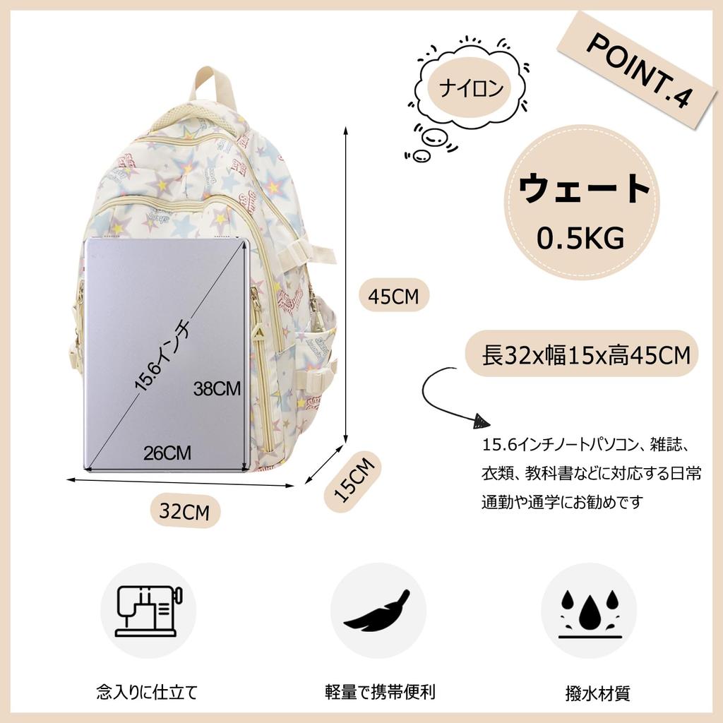 Рюкзак для милой большой начальной школы средней школы для поездок на работу в Star Purple [FANDARE] Девочки, рюкзак, детский, вместимость,