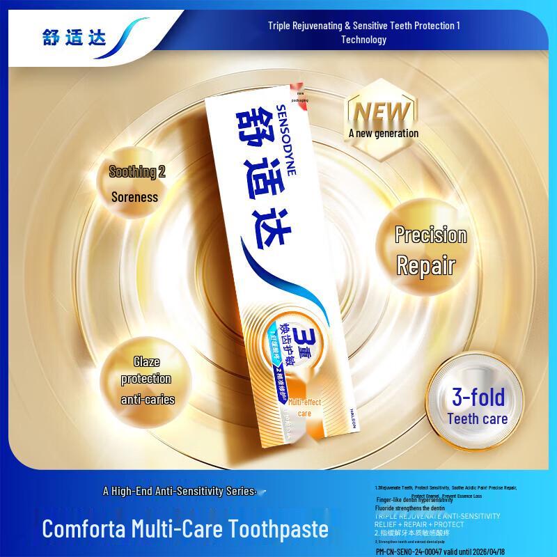 Sensodyne Multi-Care Toothpaste & Royal Granary Rice Bundle