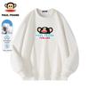 Men's Solid Color Casual Crewneck Sweatshirt