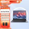 Lenovo Бизнес-ноутбук Kaibao X7h G1e 14,5 дюйма (Китайская версия)