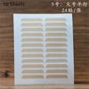 10sheet Gauze Lace Mesh Invisible Double Eyelid Sticker Waterproof Transparent Natural Self-adhesive Eyelid Tape Eye Makeup Tool