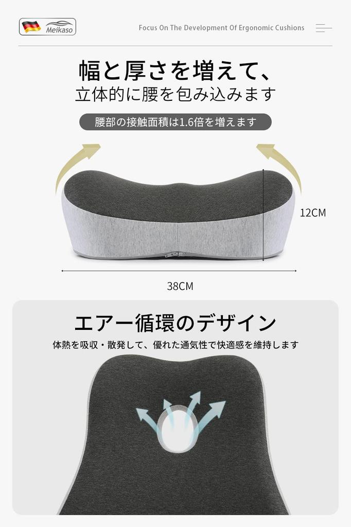 By Physical Meikaso Lumbar Lumbar Car Waist Hollow Back Driving Comfortable Lower Memory Lumbar Lower Back Mounting Washable [Supervised Therapist]