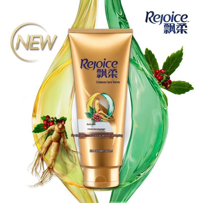 REJOICE Набор для ухода за волосами с орхидеей и женьшенем
