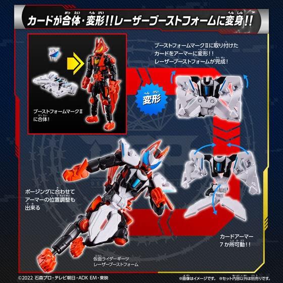 Kamen Rider Geetz Revolve Change Figure PB05 Kamen Rider Geetz Boost Form Mark II Laser Boost Form &