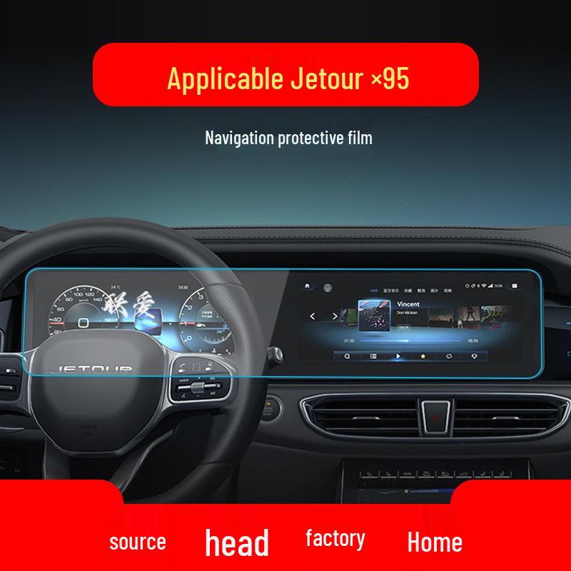 Закаленная пленка для экрана центральной консоли Jetour X95 & X90plus - Подходит для 25 моделей