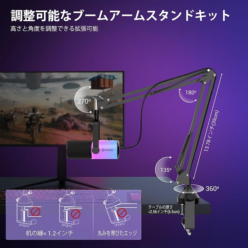 FDUCE USB/XLR gaming dynamic microphone For podcast recording PC computer streaming vocal RGB light, mute button, gain knob, headphones jack, boom