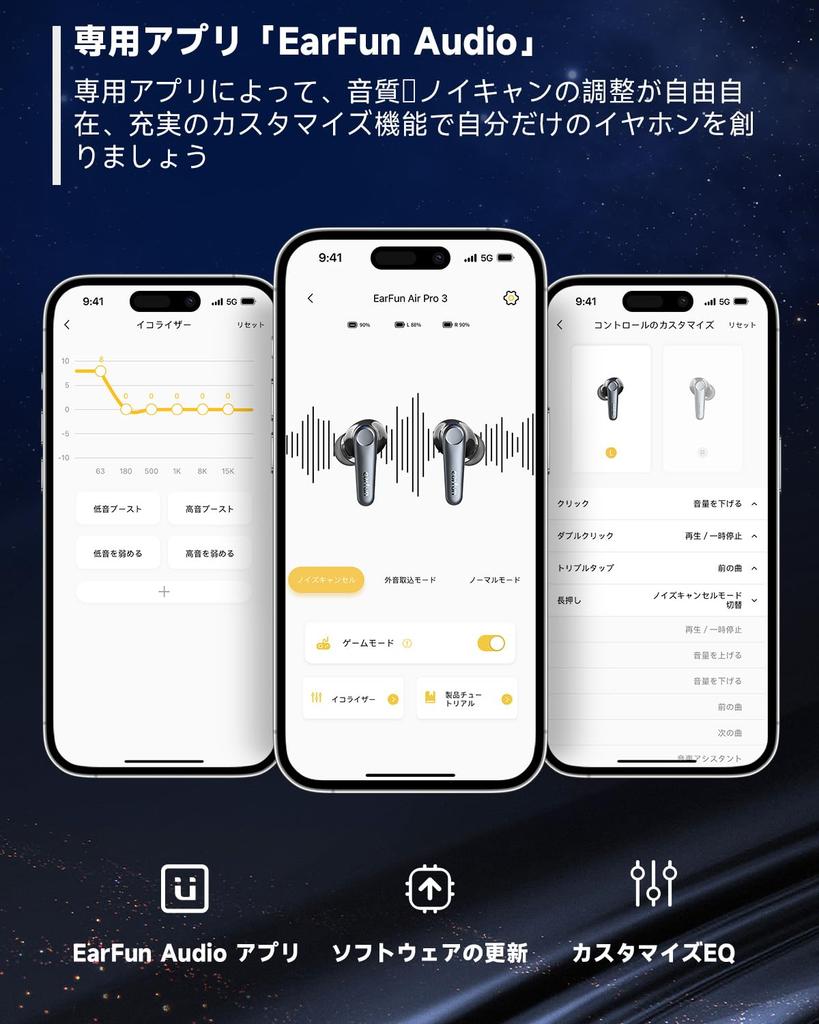 Gold EarFun Air Pro 3 Полностью беспроводные наушники с функцией шумоподавления ANC до Bluetooth Оснащены чипом QCC3071 Совместимы с aptX Adaptive