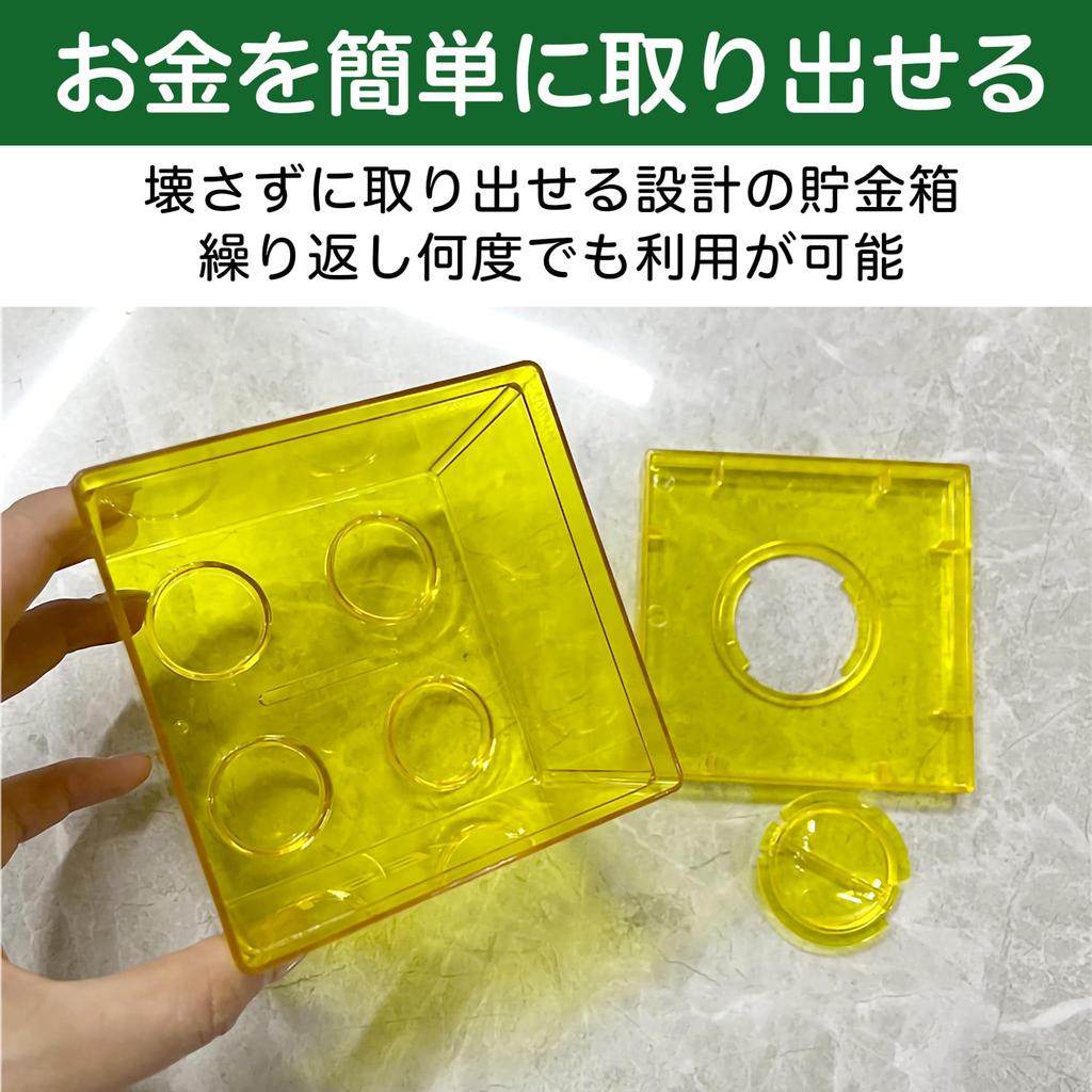 Felimoa Block Piggy Bank for Easy Set of 6 Colors Kids, Plastic, Access,