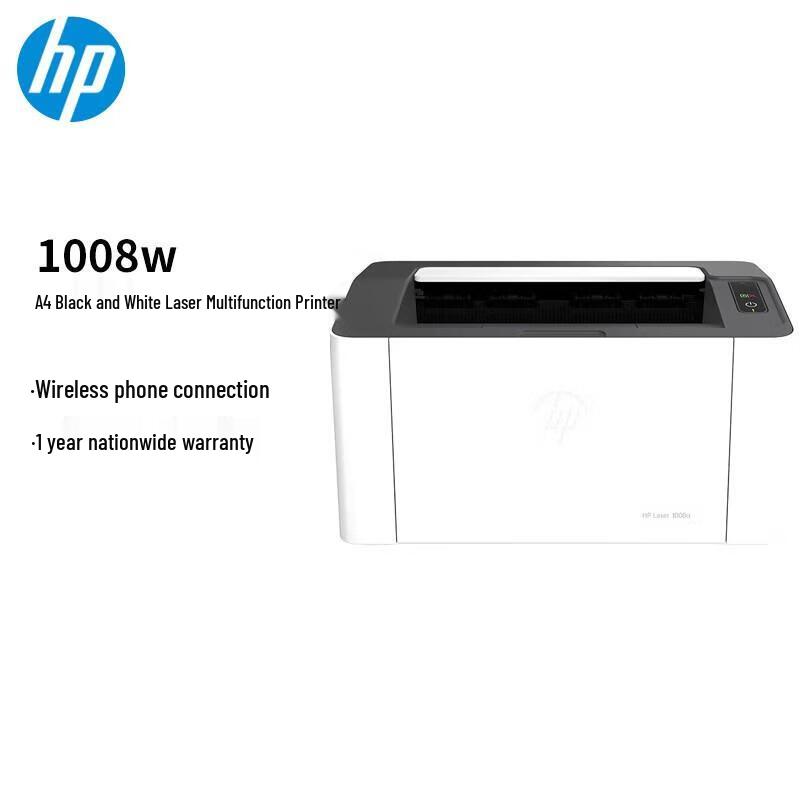 HP Black and White Laser Printer CN plug (adapter included)