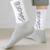 Socks Men Skate Running Sports Socks White Print Funny Socks Print Hip Hop Novelty Socks Essentials