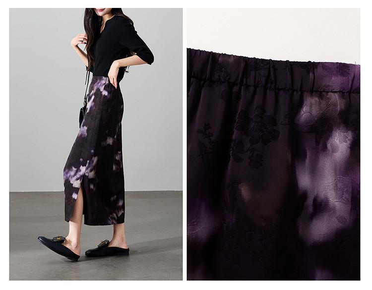 New Chinese Jacquard Split Skirt 2026 Spring Fashion Versatile High Waist Straight Tube Skirt