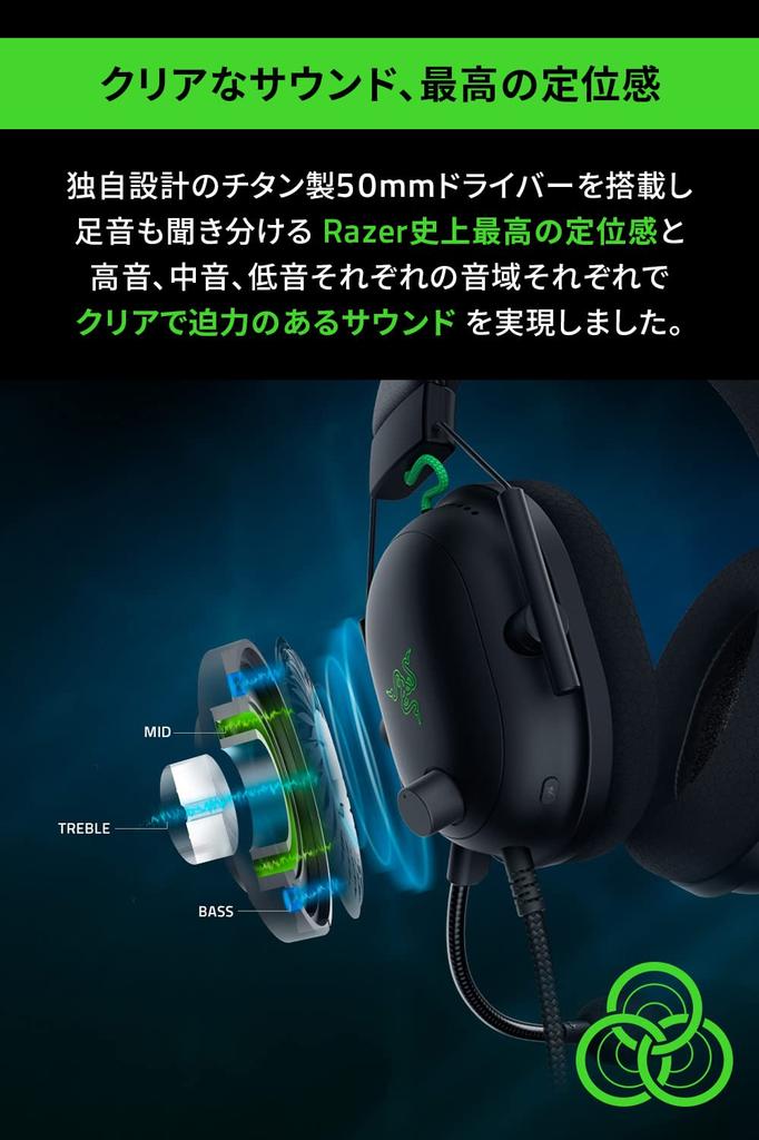 Razer BlackShark V2 Gaming Headset with USB Sound USB THX Surround Patented 50mm Unidirectional Noise High Sound Isolation Lightweight Compatible with