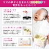 Morinaga E Baby Eco Raku Pack First Time Set 800 г x 2 типа порошкообразного (400г пакеты) [Заменитель молока]