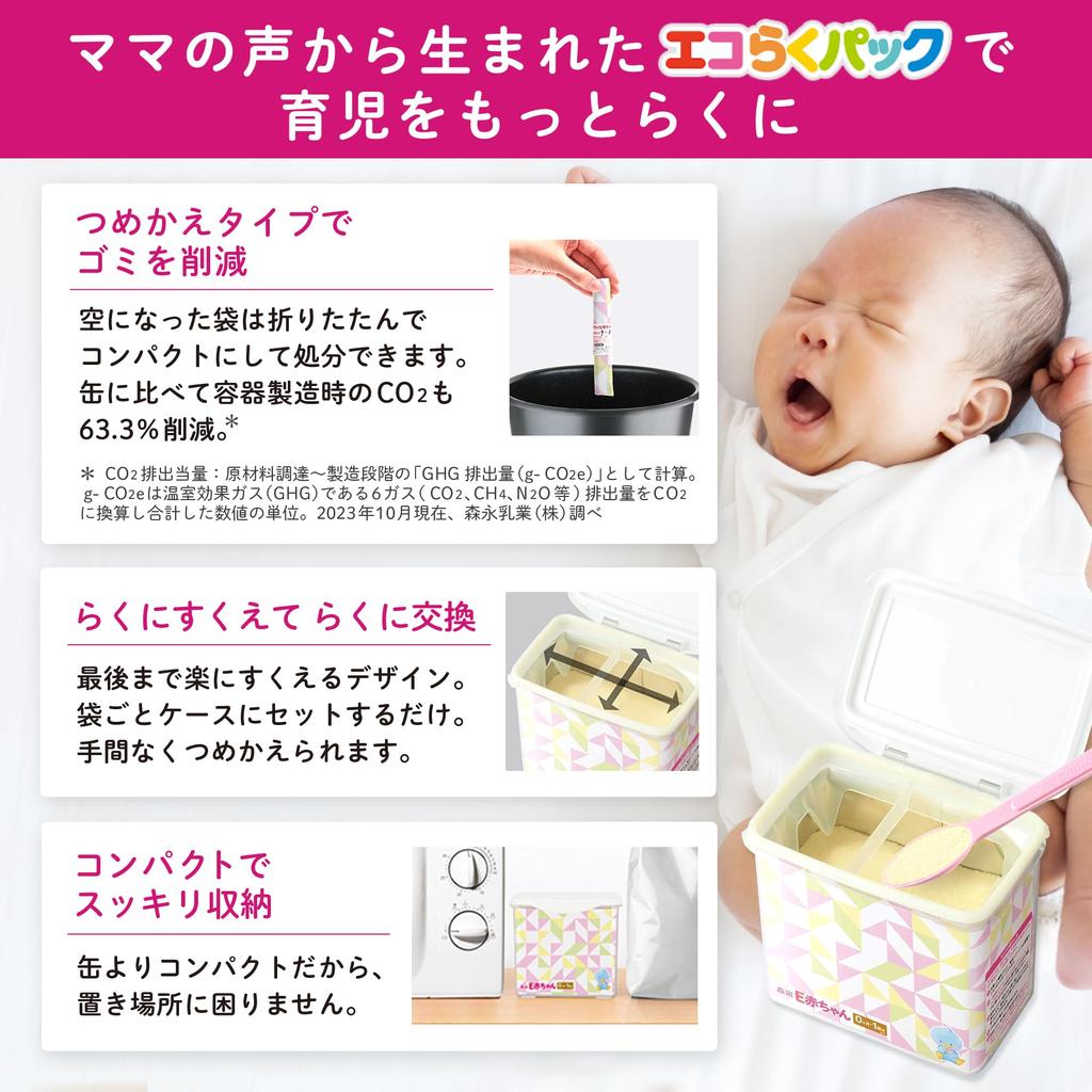 Morinaga E Baby Eco Raku Pack First Time Set 800 г x 2 типа порошкообразного (400г пакеты) [Заменитель молока]