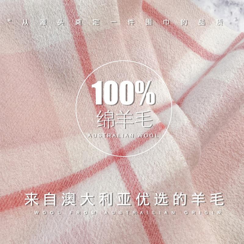 Plaid Wool Scarf Women's Winter Pink Plaid Winter Atmosphere for Girls Women's Scarf Gift Assembly Coat