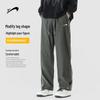 Мужские свободные прямые повседневные брюки Guirenniao