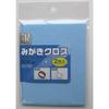 Koyosha Polymal SP Silver Polishing Cloth