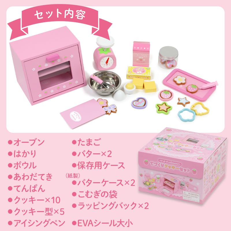 Mother Garden Wooden Toy Pretend Play Set Handmade Cookie Set Pretend Play Wooden 441-21586