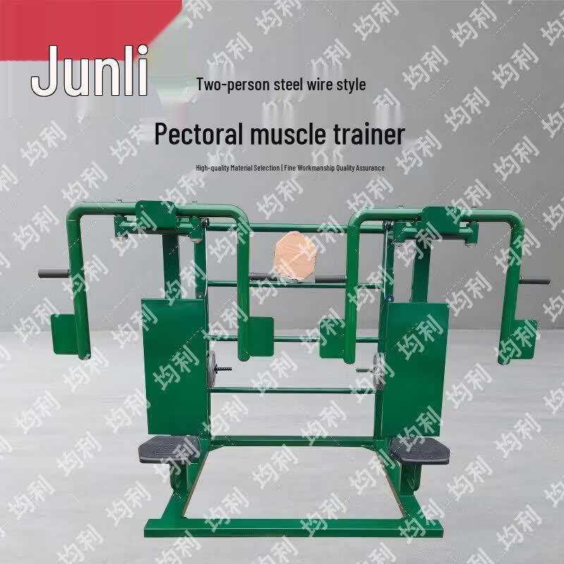 Junli Outdoor Training Equipment and Accessories