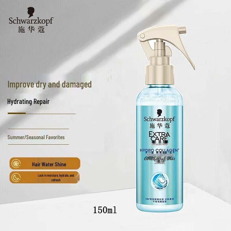 Schwarzkopf Hydro Collagen Repair Nourishing Water