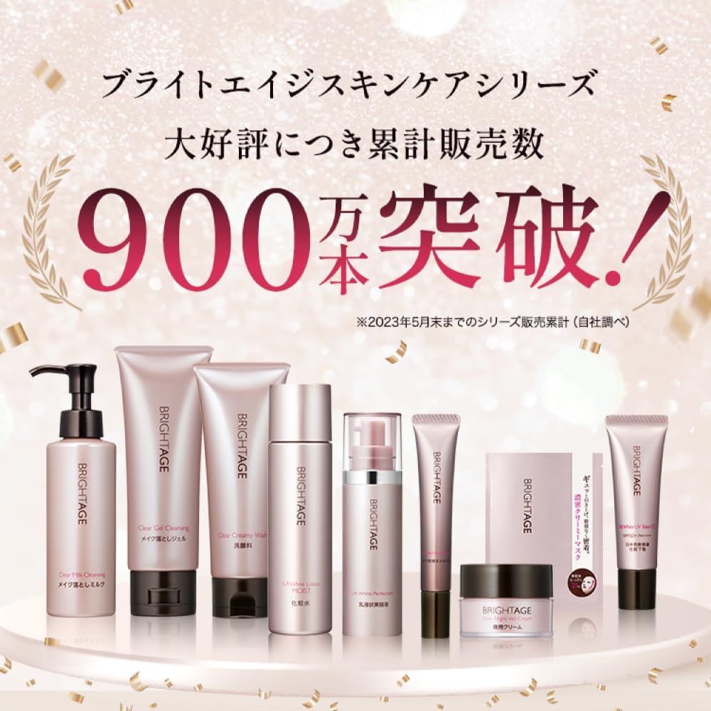 Белый лосьон для лифтинга White Perfection Специальный набор косметики для ухода за кожей Пробный набор Bright Age Official [лосьон/эмульсия/очищение/средство для умывания] Увлажнение/подтяжка