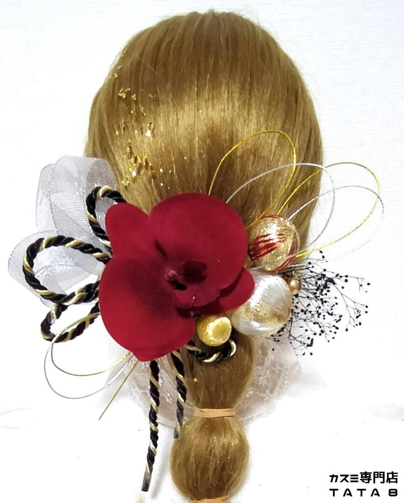 Сделано в Японии искусственные цветы для волос цветы для выпускных церемоний Совместимо с японской свадьбой Совместимо со всеми прическами Японские волосы