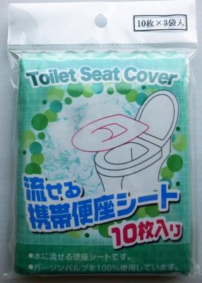 Fujisho Flushable Toilet Virgin For Disaster 10 3 Pack Seat, одноразовый, портативный, 100% целлюлоза, для улицы, для путешествий, использования, F20182, шт.,