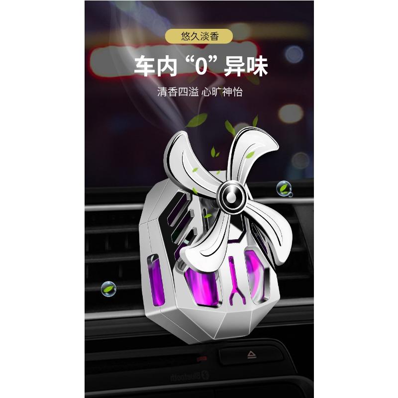 Long Lasting Light Fragrance Car Air Vent Perfume Automotive Air Freshener For Men And Women