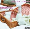 Picnic Lunch Basket with Fabric Checkered Pattern Basket, Lid, Wicker-Style Basket, Upholstery, (Medium)