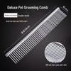 Стальная расческа для длинношерстных кошек: Плотный дизайн зубцов для кукол и собак, открывающий узел