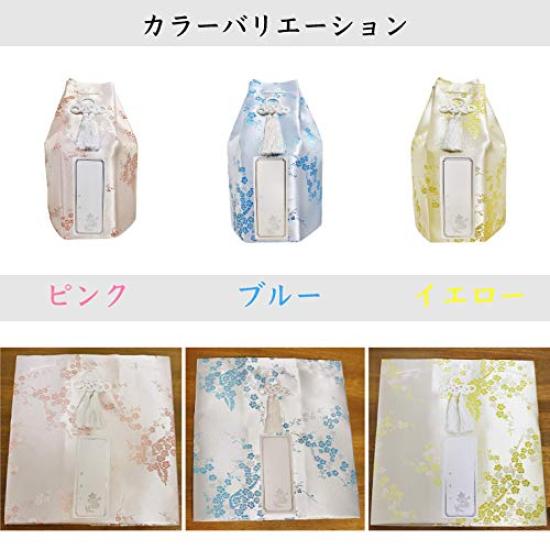 Шелковая урна для питомца с дизайном цветущей сливы, только чехол, с печатью с буддийским именем, 4 дюйма, синяя